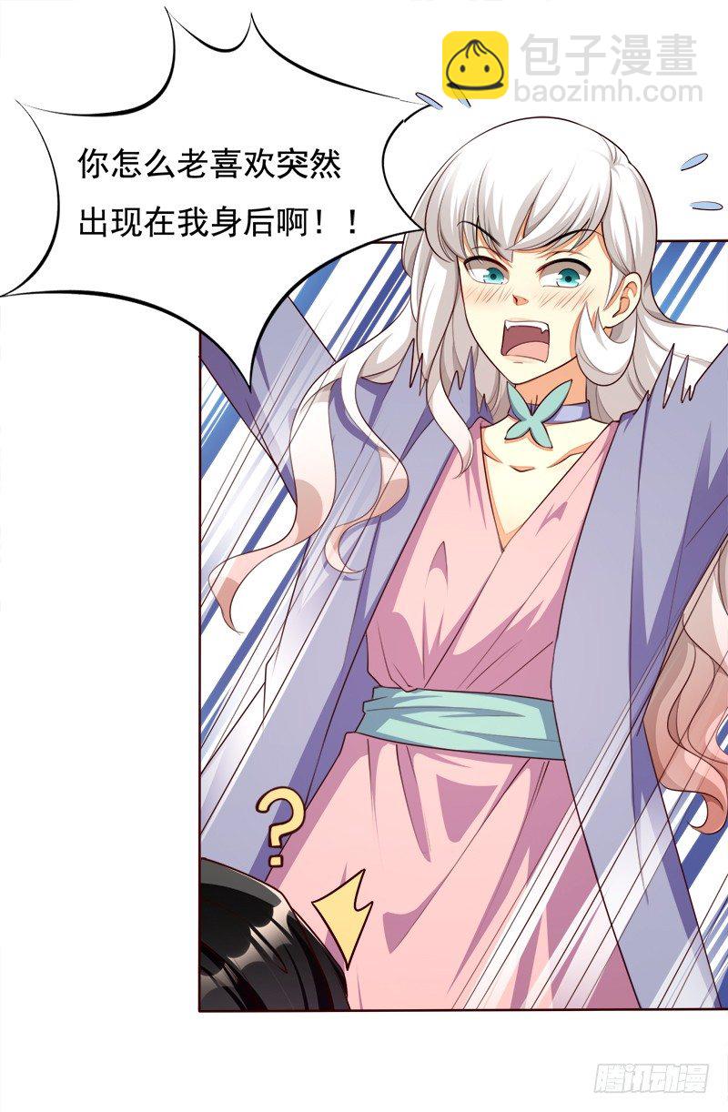 022 一家人要多聚聚~-第23话