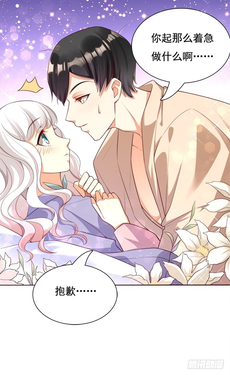 022 一家人要多聚聚~-第23话