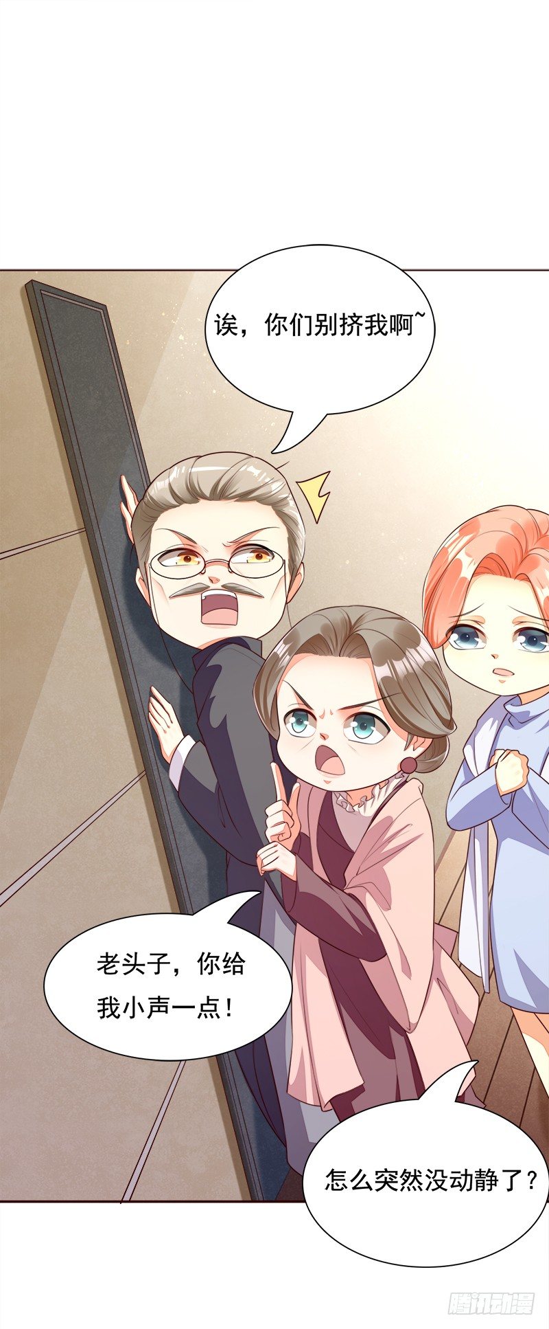 022 一家人要多聚聚~-第23话