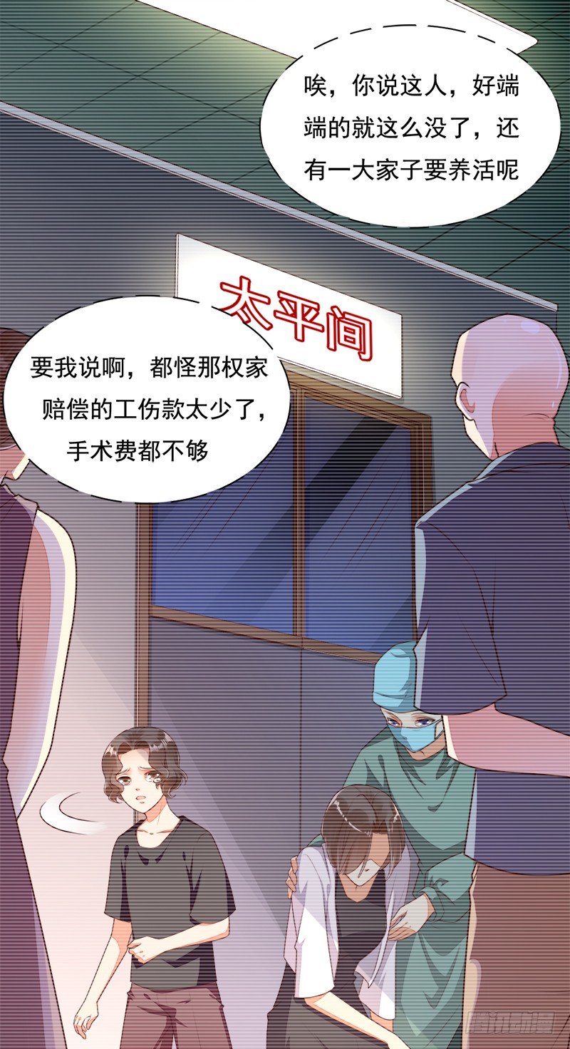 022 一家人要多聚聚~-第23话