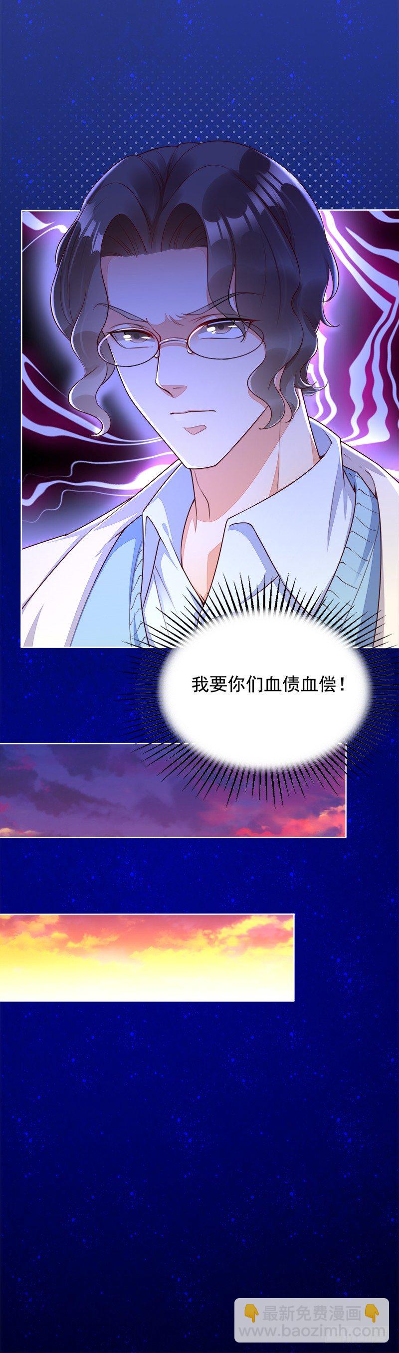 022 一家人要多聚聚~-第23话