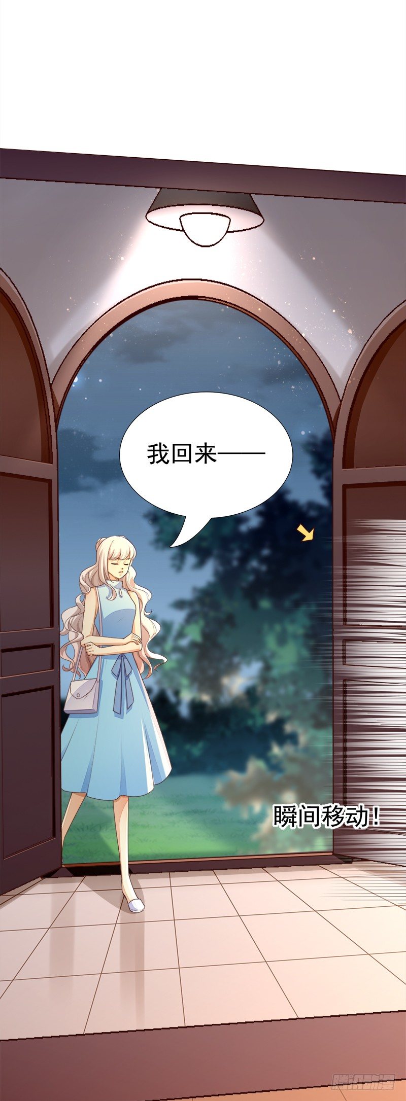 026 按头小分队-第27话