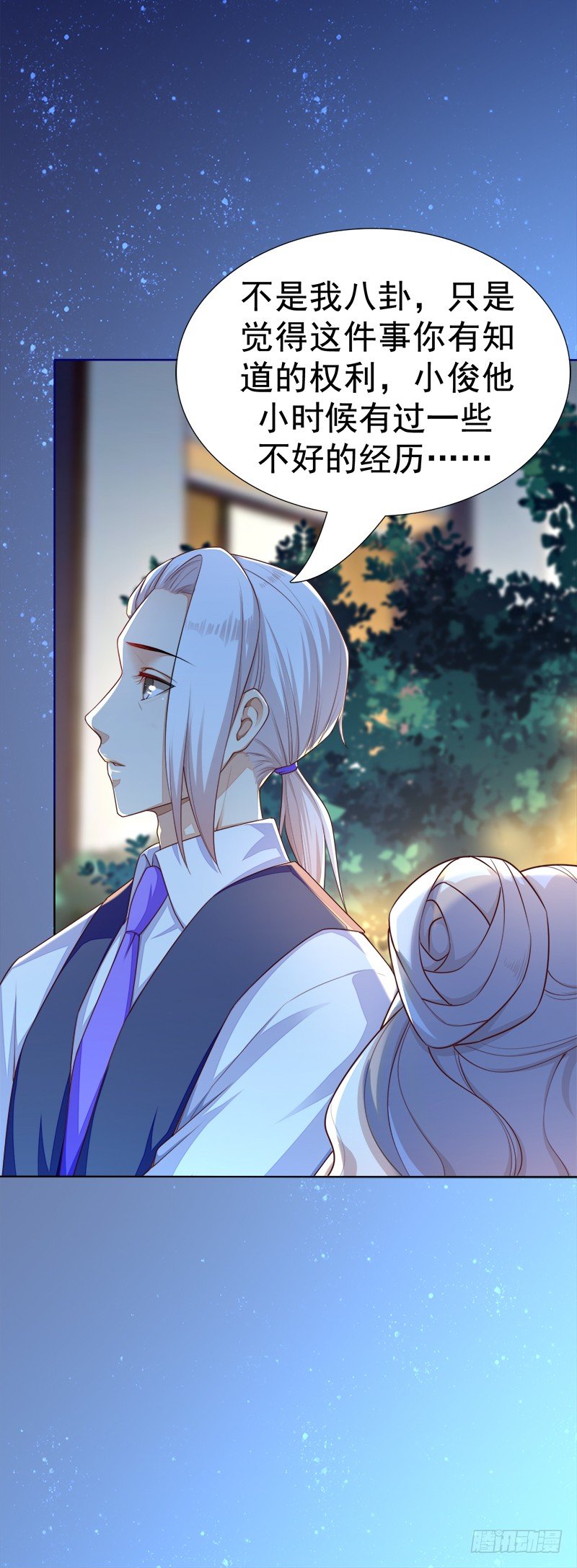 026 按头小分队-第27话