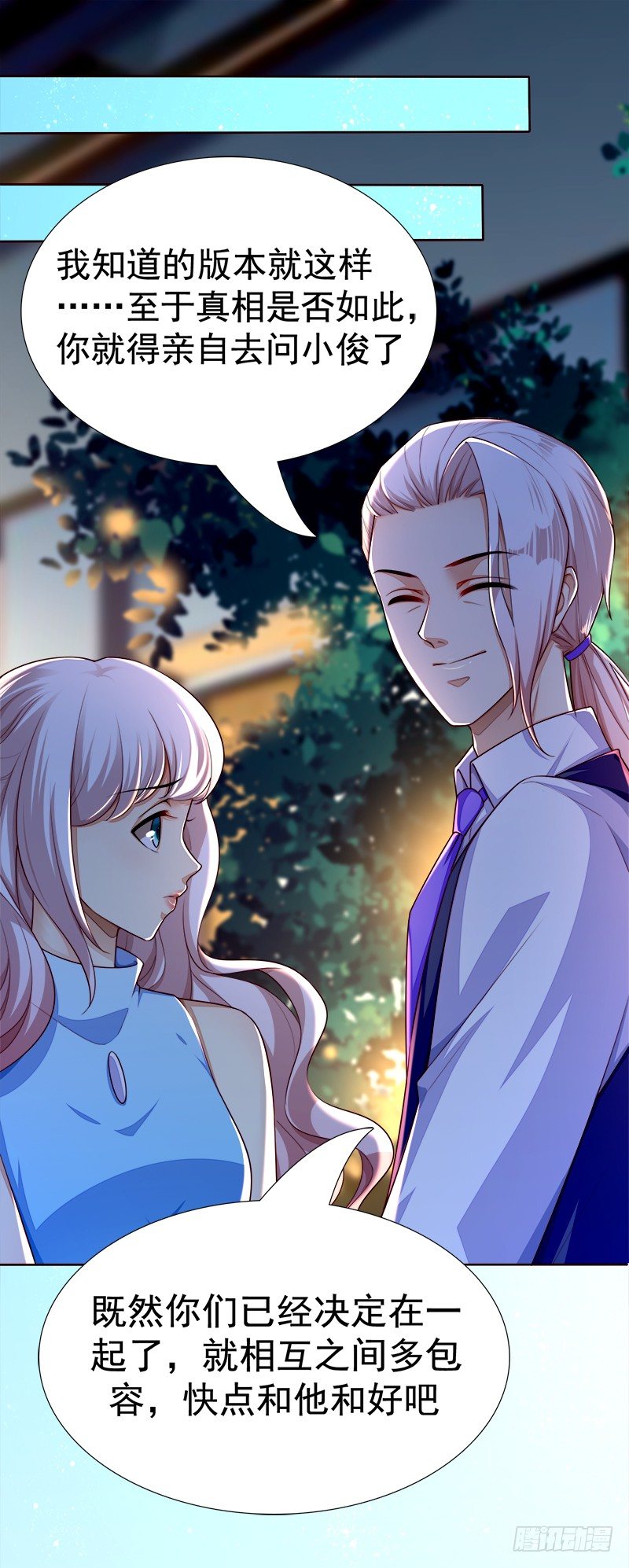 026 按头小分队-第27话