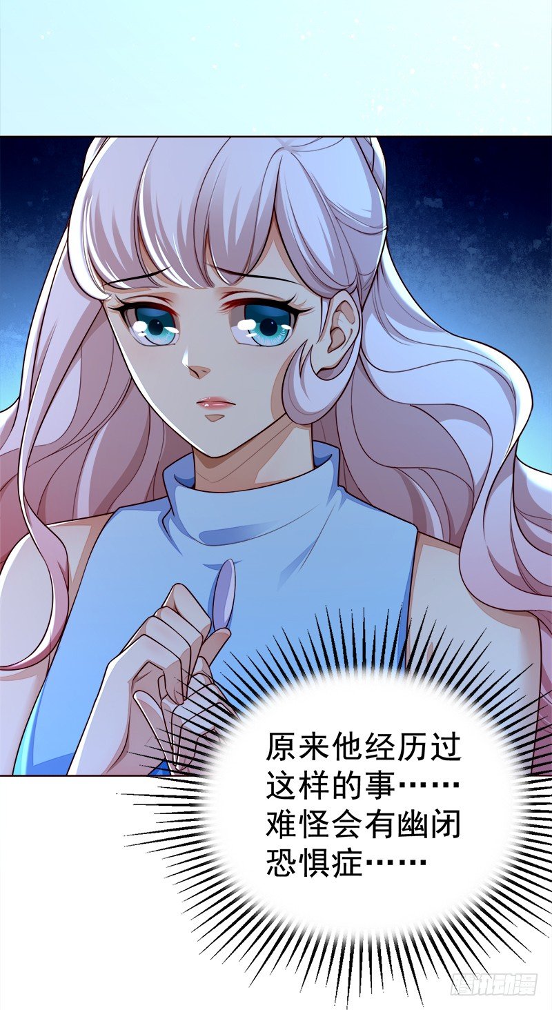 026 按头小分队-第27话