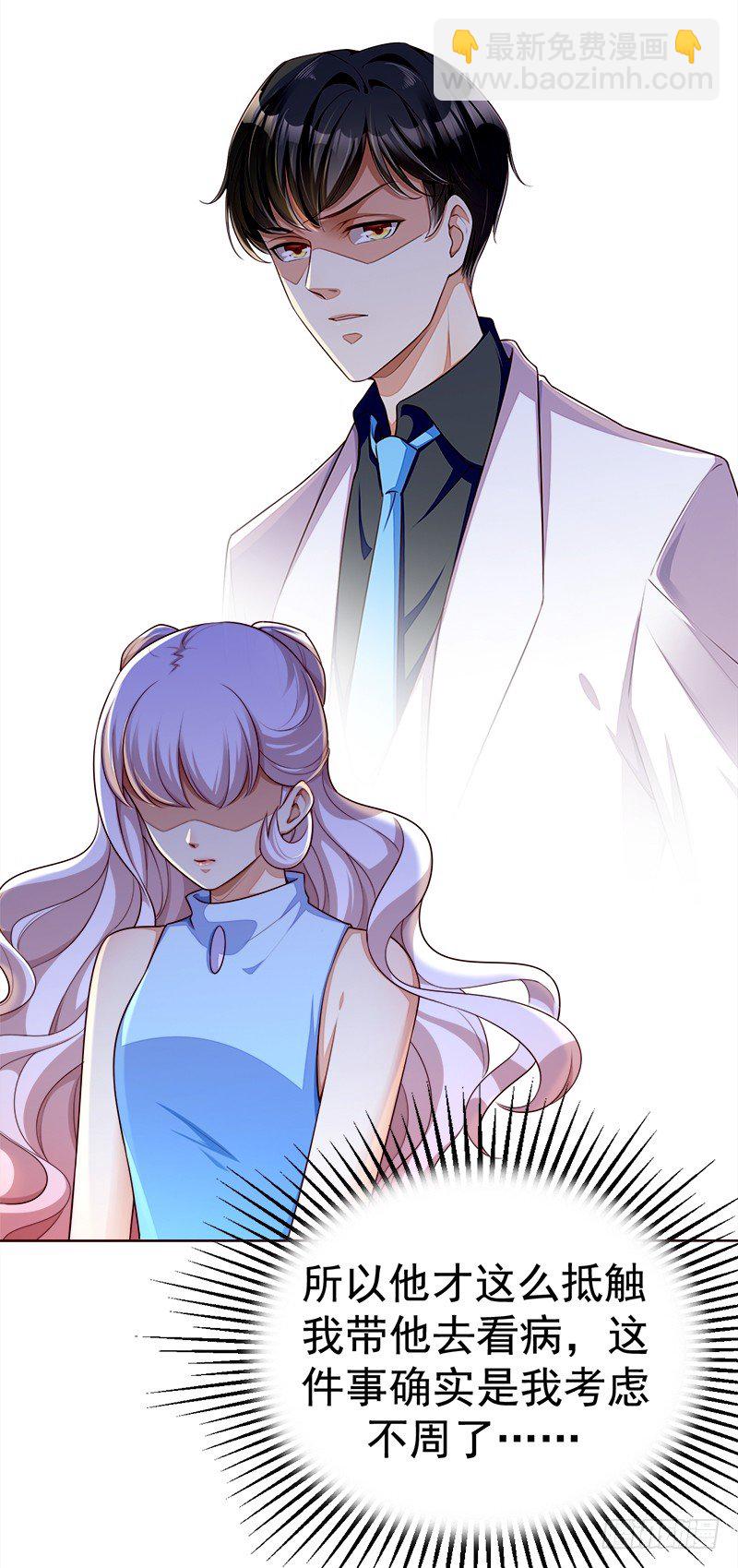 026 按头小分队-第27话