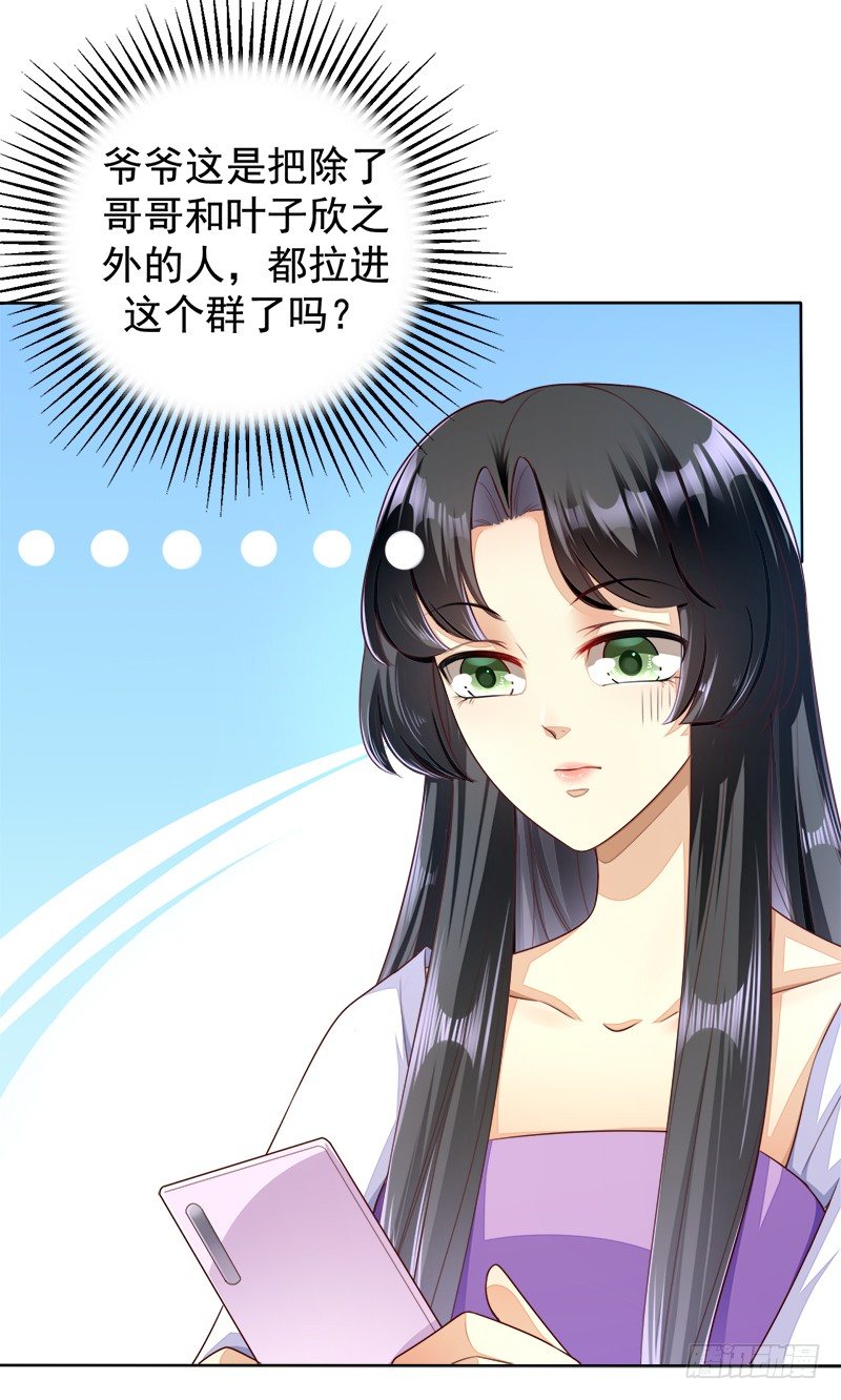 026 按头小分队-第27话