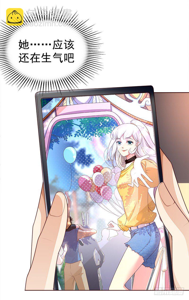 026 按头小分队-第27话