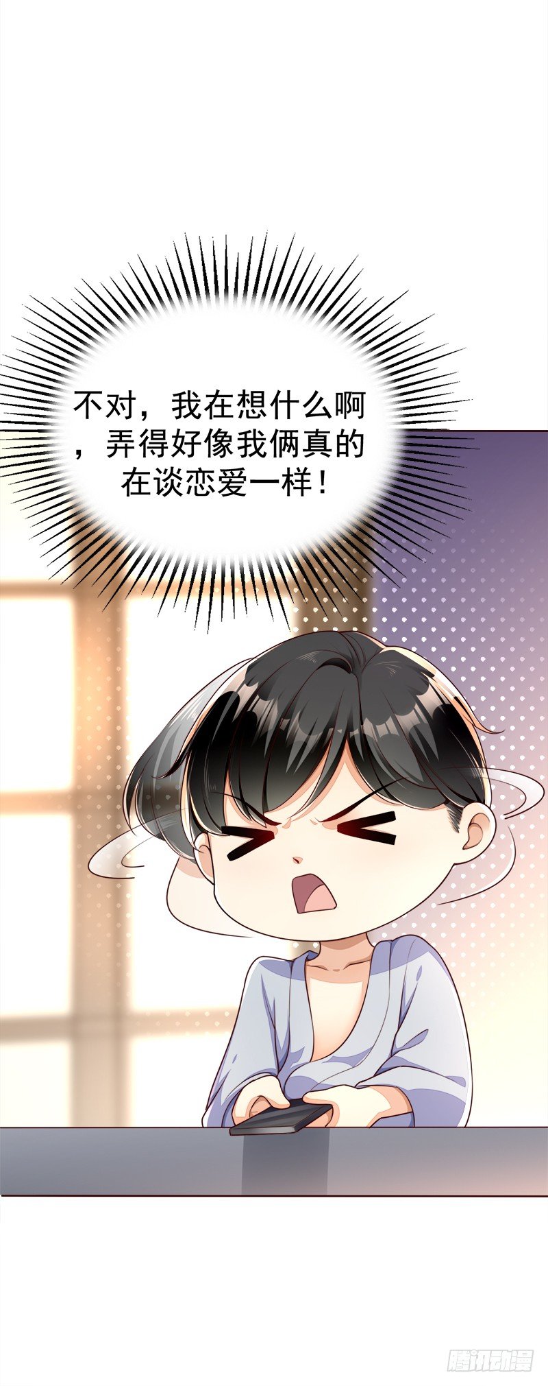 026 按头小分队-第27话