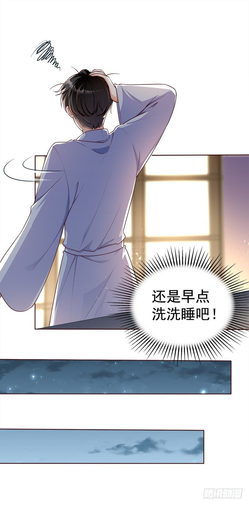 026 按头小分队-第27话