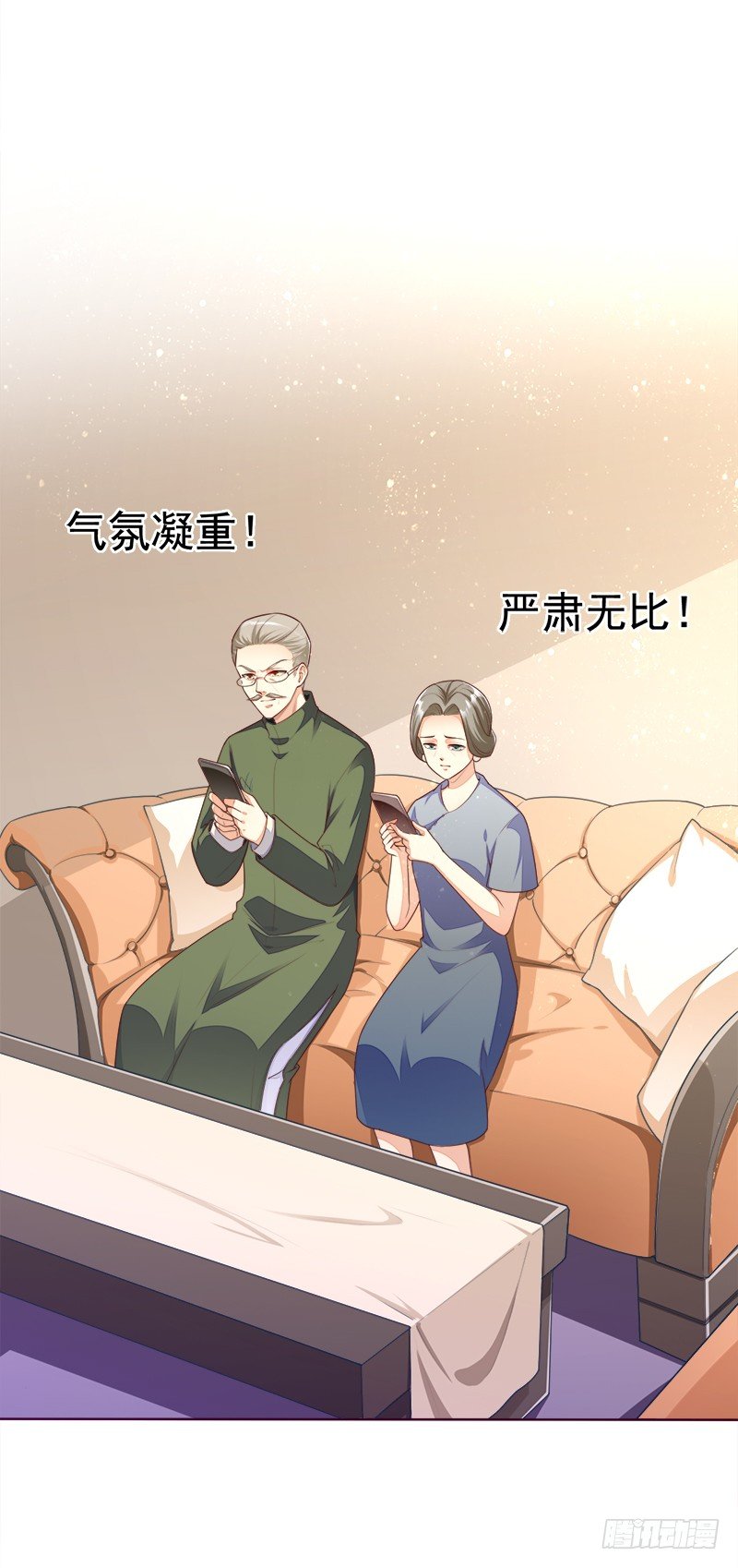 026 按头小分队-第27话