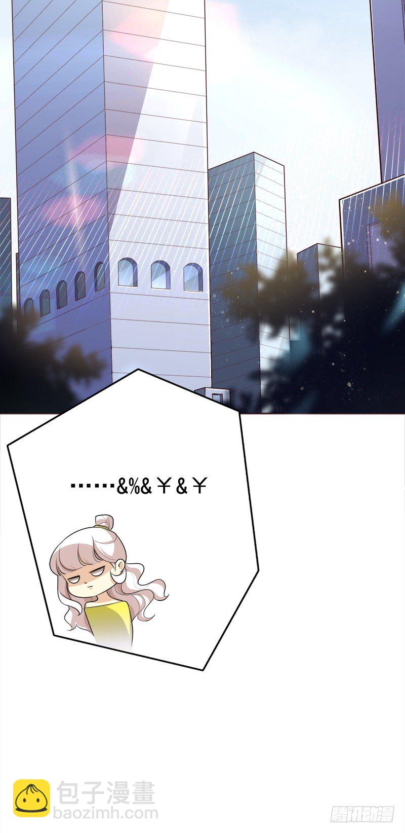 026 按头小分队-第27话