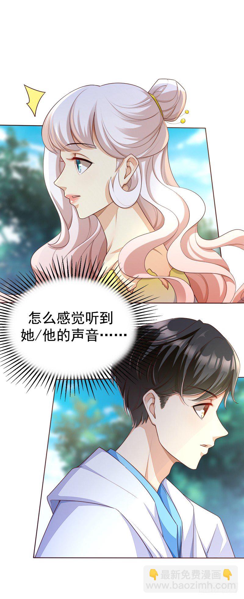 026 按头小分队-第27话