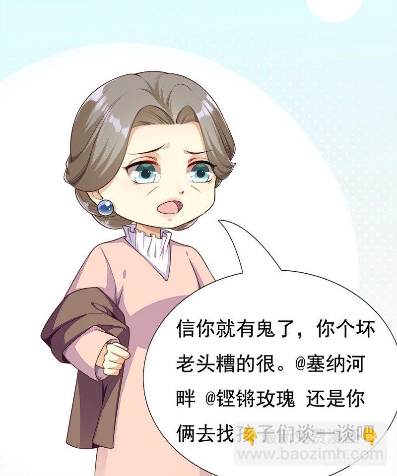 026 按头小分队-第27话