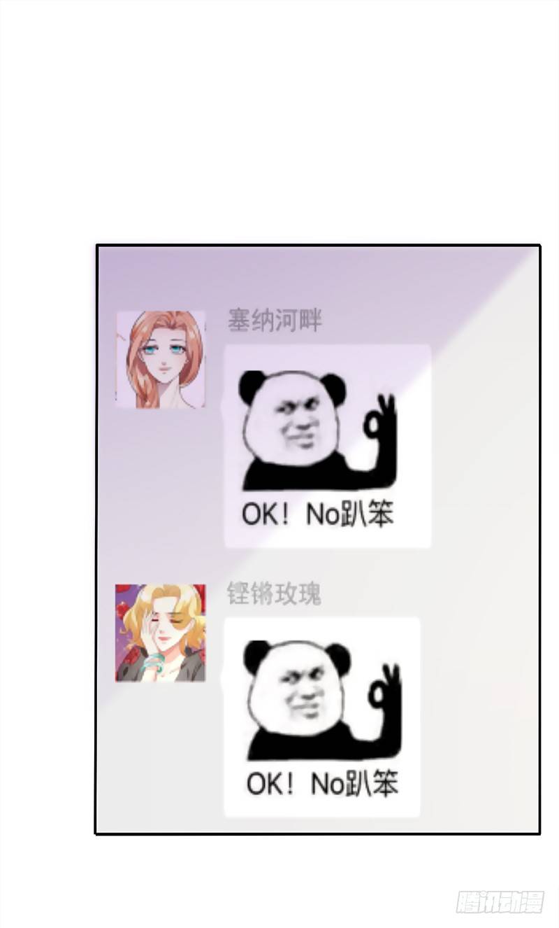 026 按头小分队-第27话