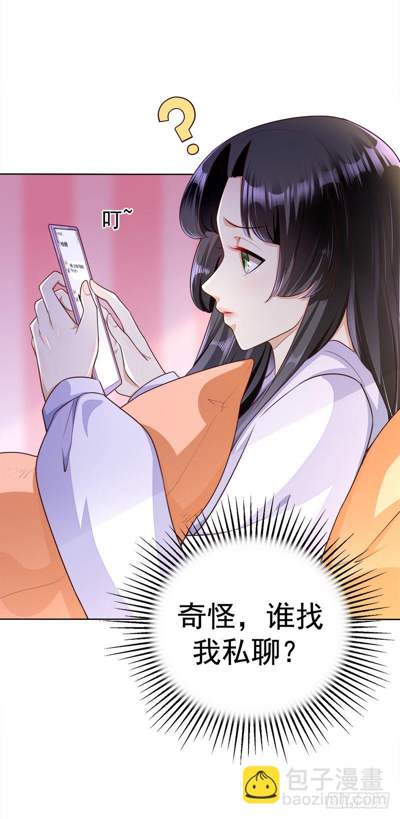 026 按头小分队-第27话