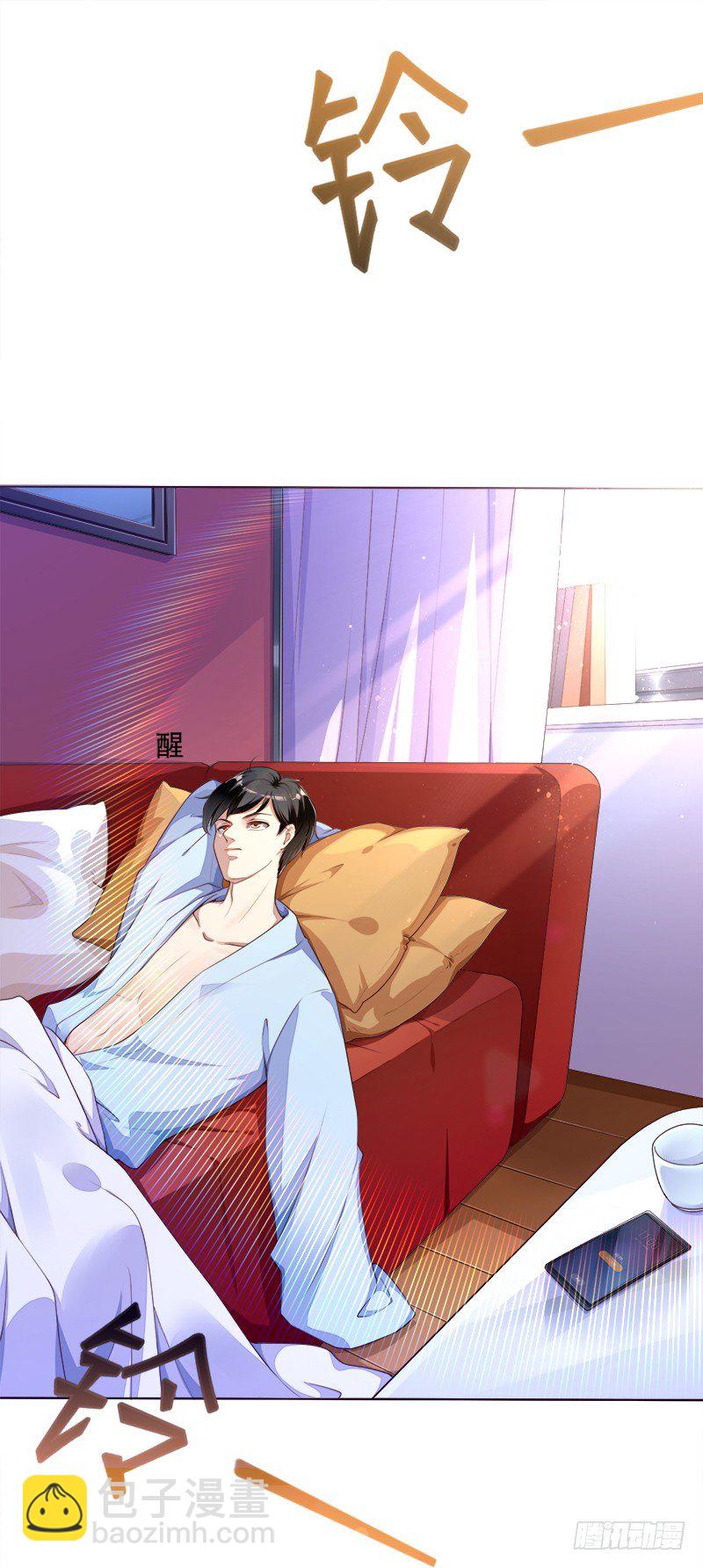 028 羞羞的事情~-第29话