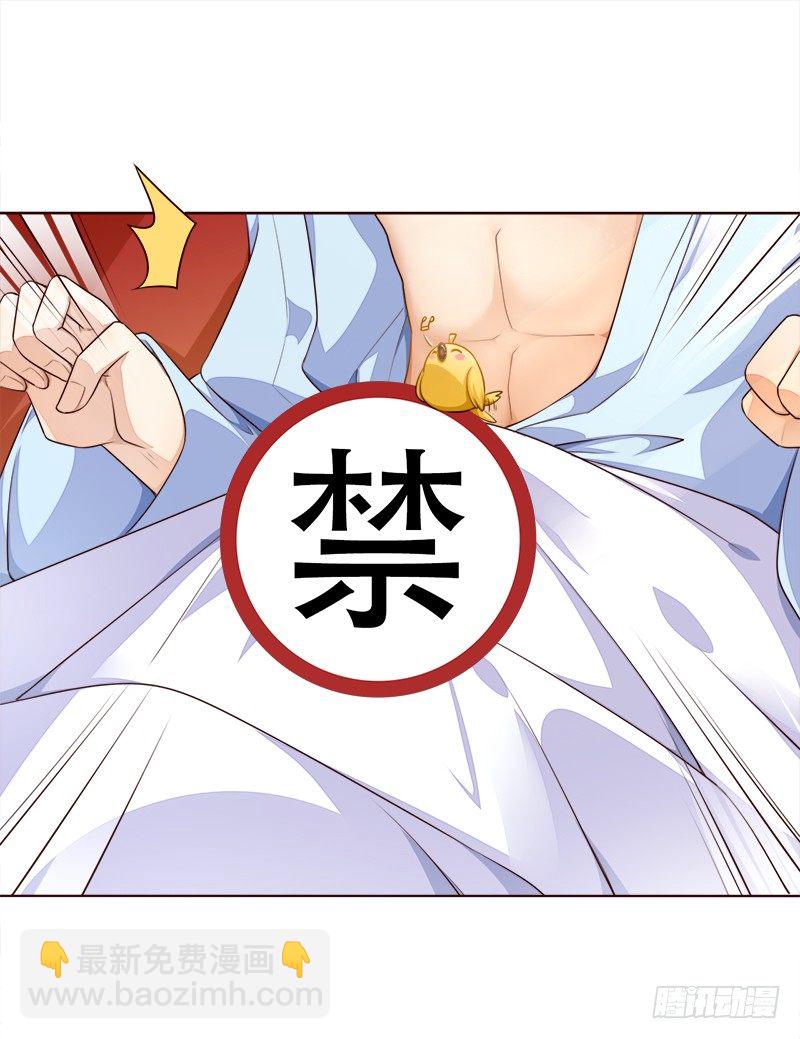 028 羞羞的事情~-第29话