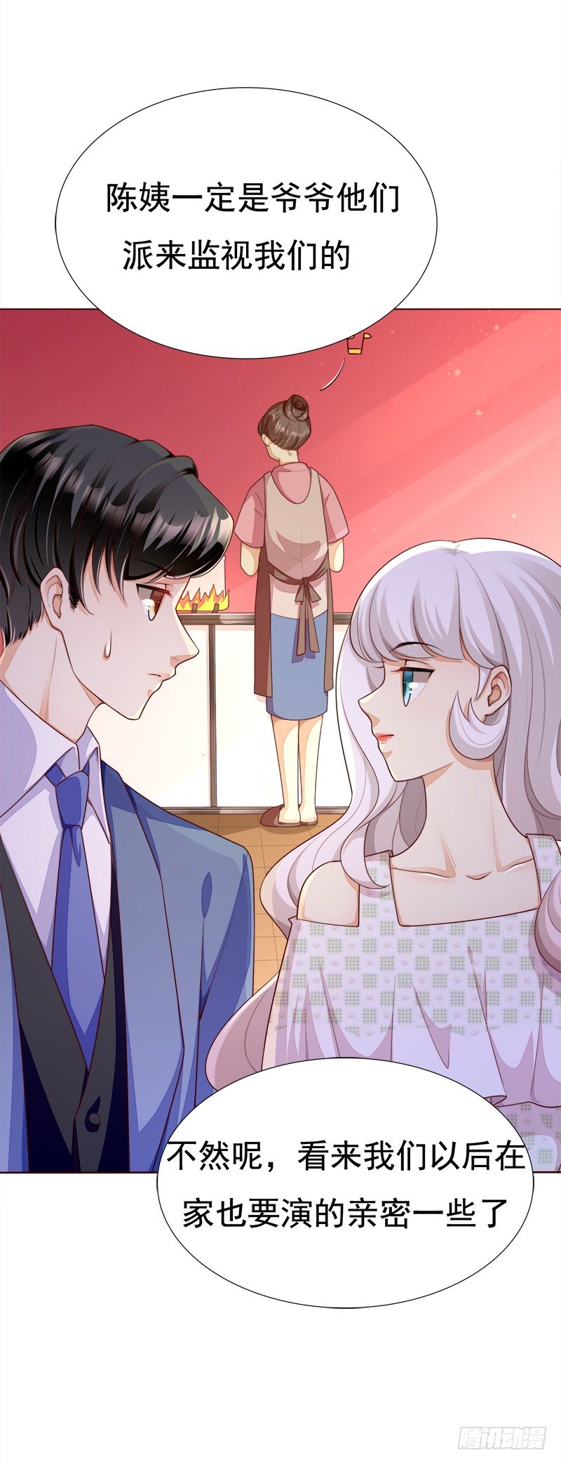 028 羞羞的事情~-第29话