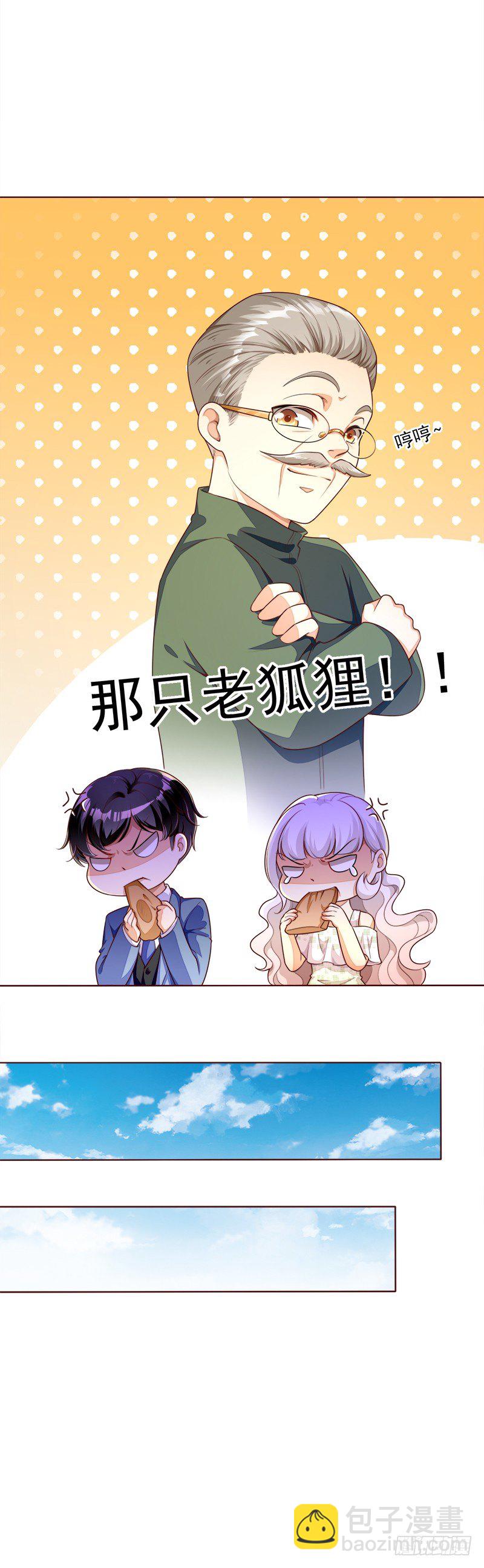 028 羞羞的事情~-第29话