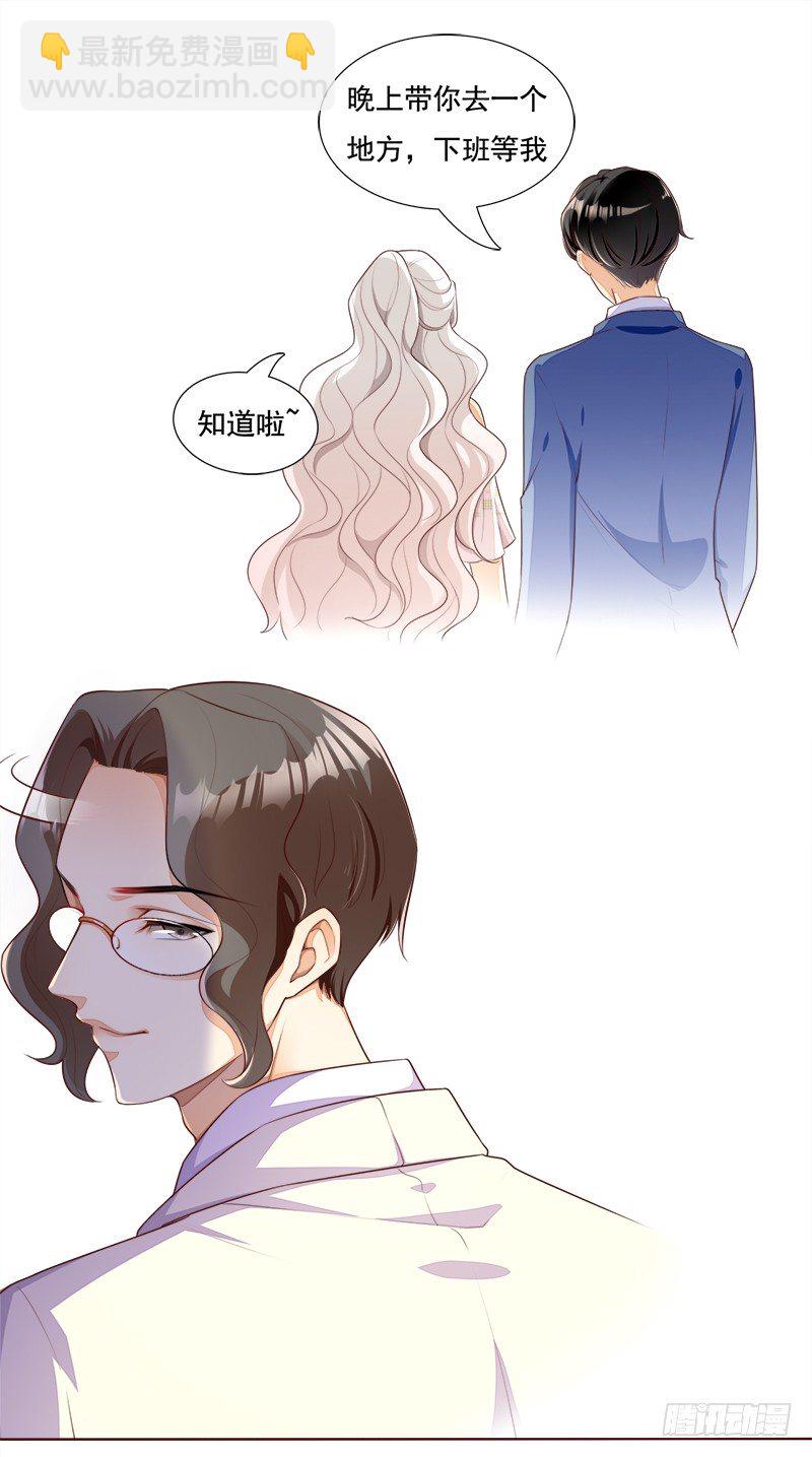 028 羞羞的事情~-第29话