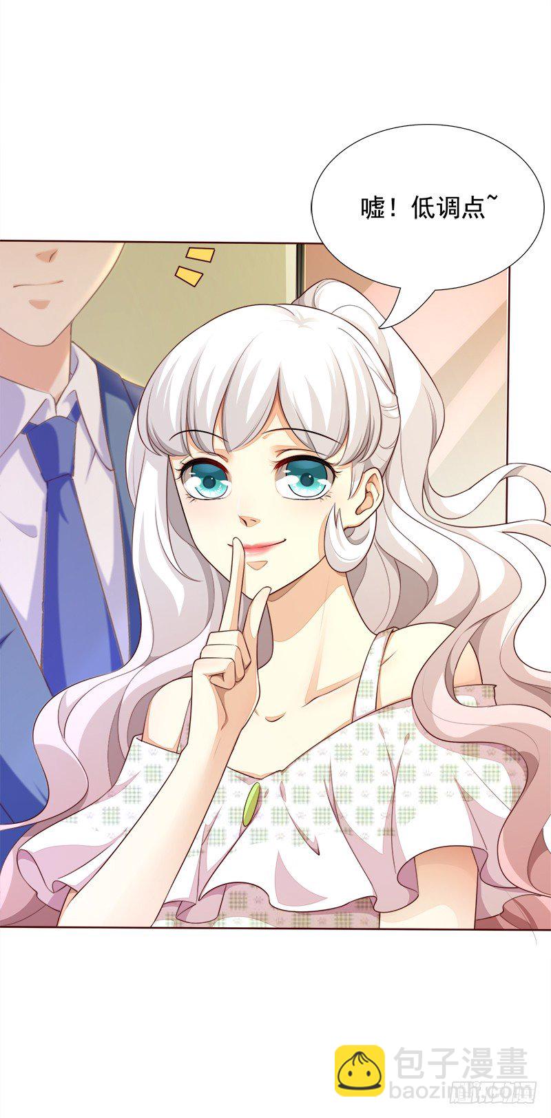 028 羞羞的事情~-第29话