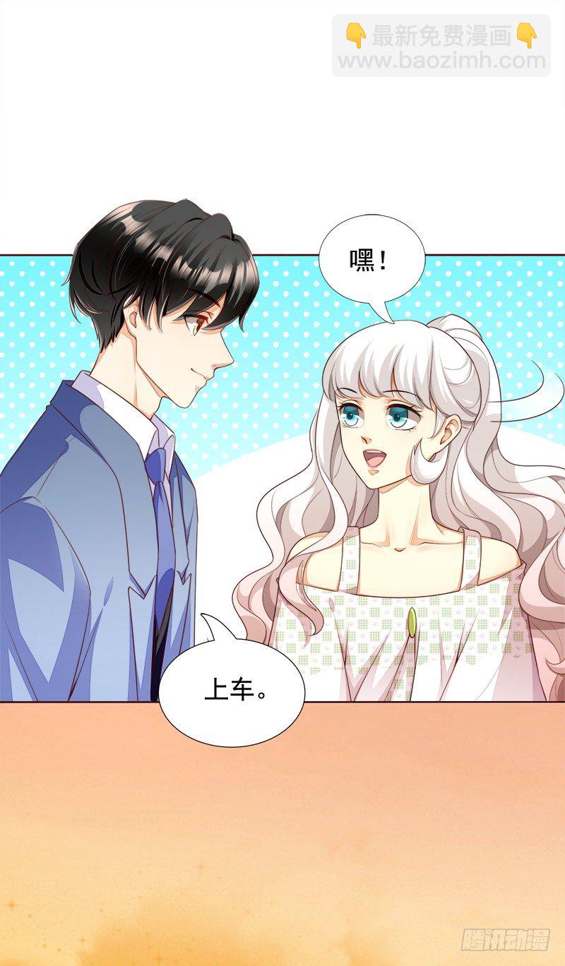 028 羞羞的事情~-第29话