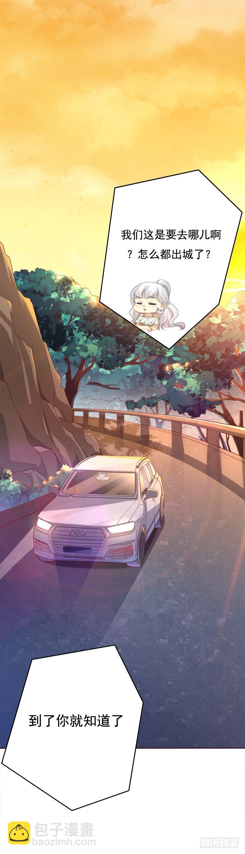 028 羞羞的事情~-第29话