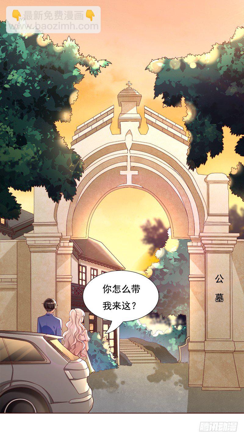 028 羞羞的事情~-第29话