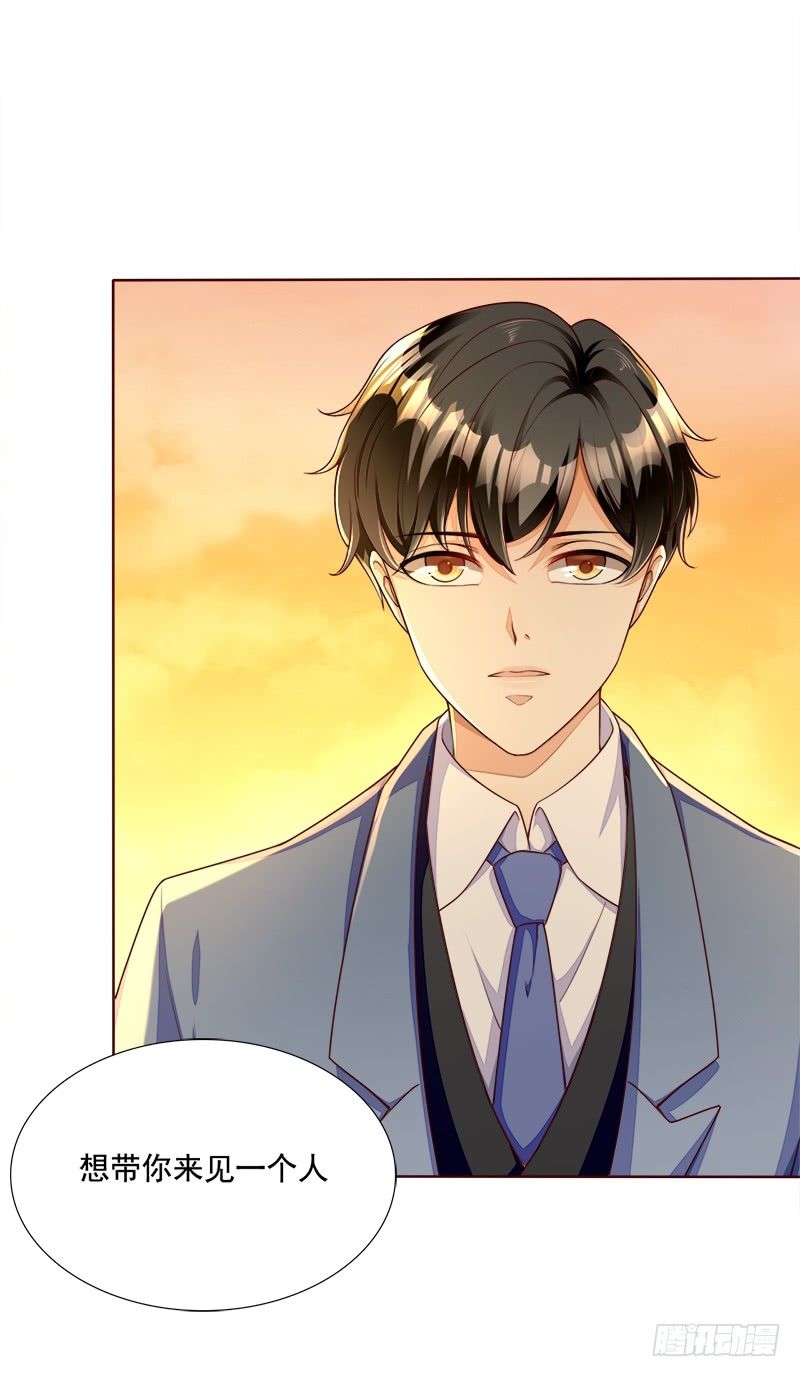 028 羞羞的事情~-第29话