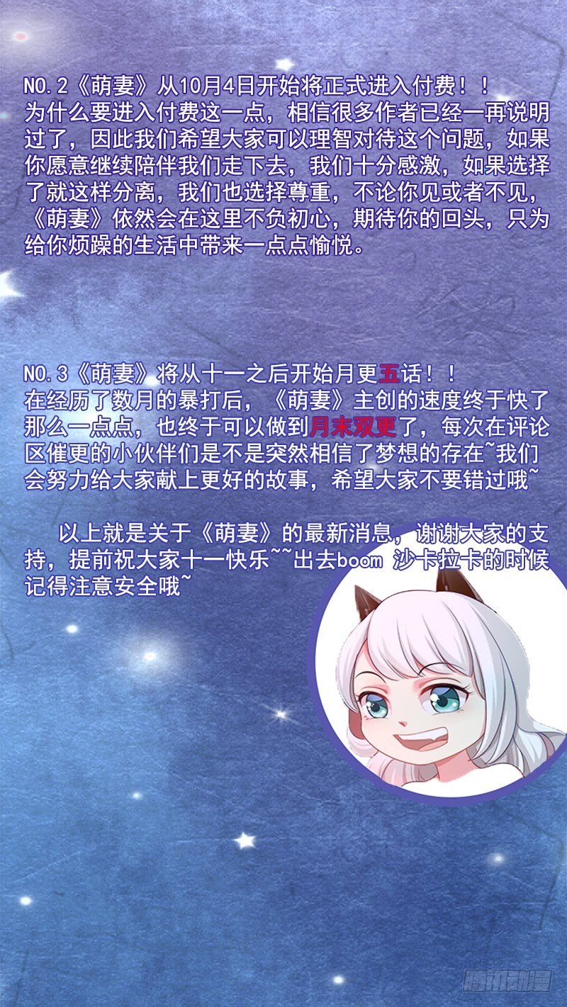 028 羞羞的事情~-第29话