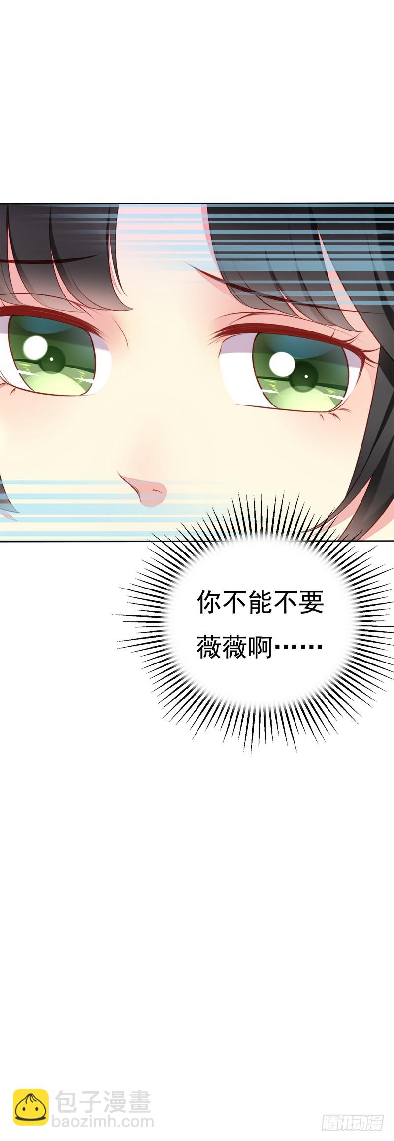 031 你在搞什么鬼-第31话