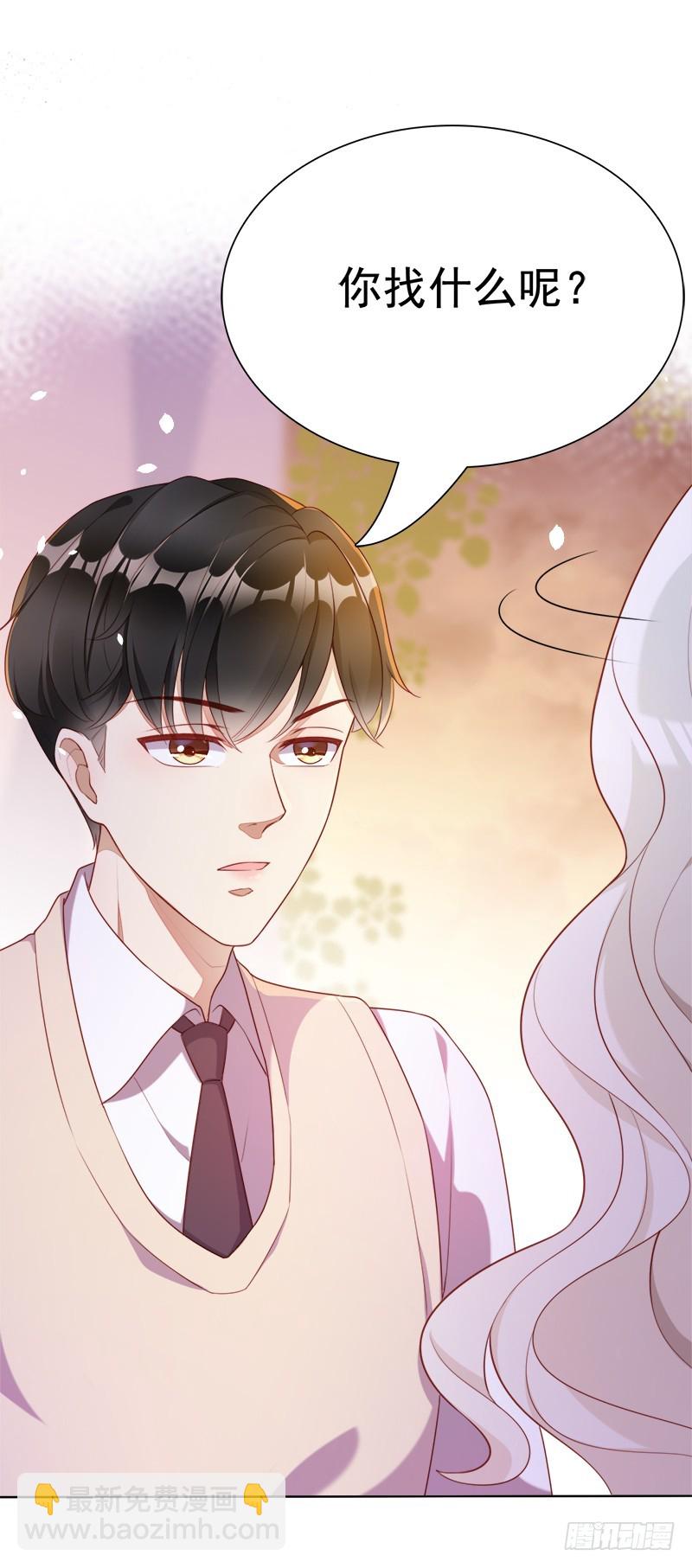 031 你在搞什么鬼-第31话