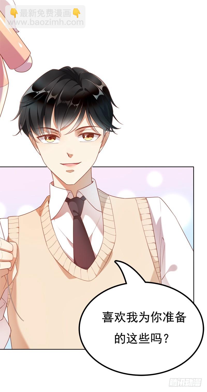 031 你在搞什么鬼-第31话