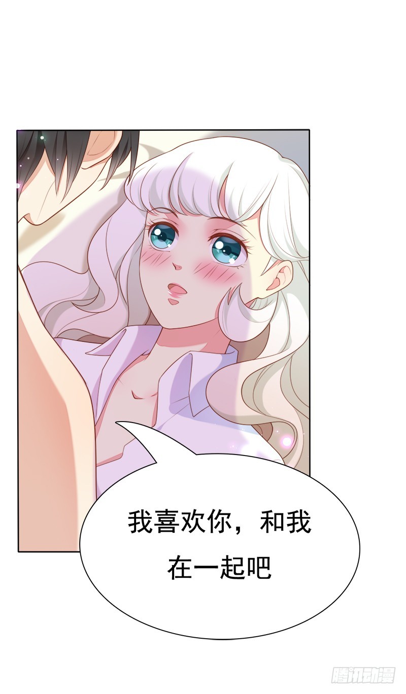 031 你在搞什么鬼-第31话