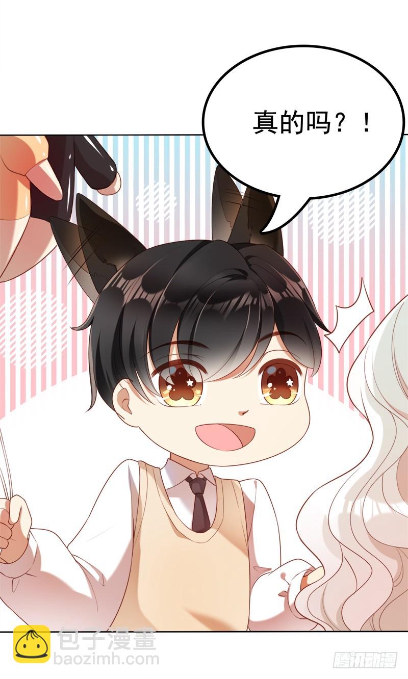 031 你在搞什么鬼-第31话