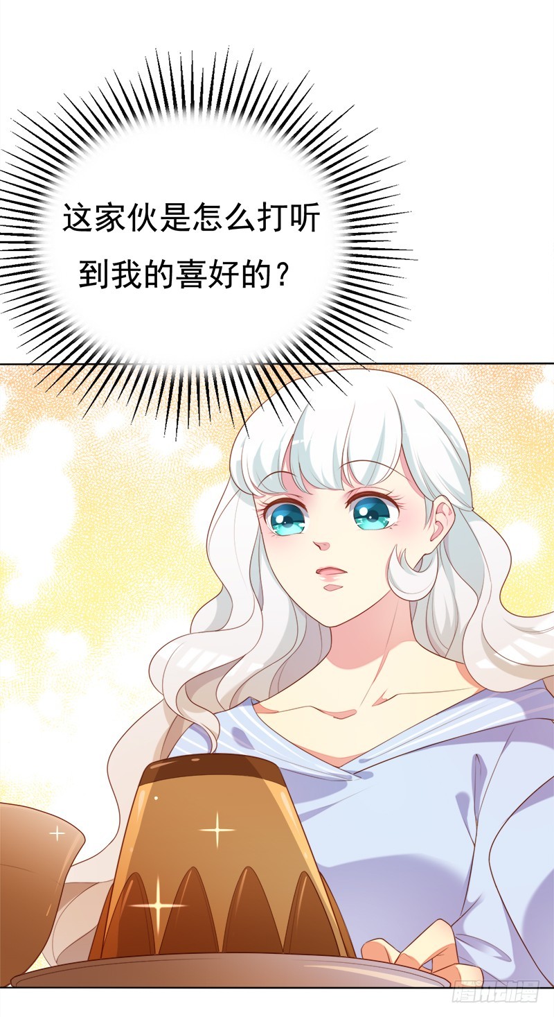 031 你在搞什么鬼-第31话