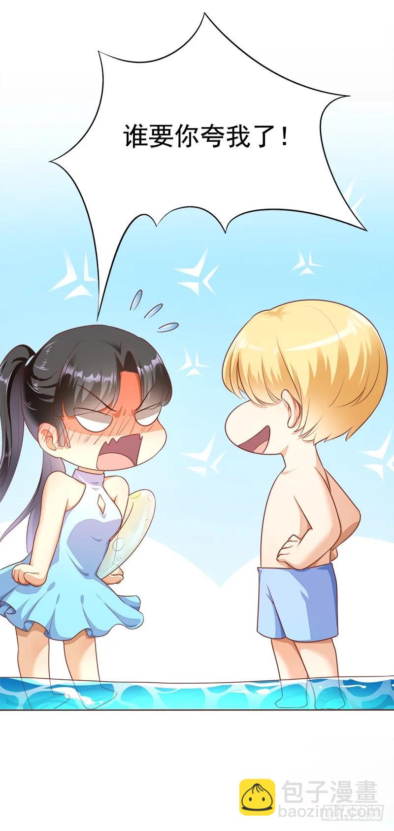 033 我就要哥哥陪-第33话