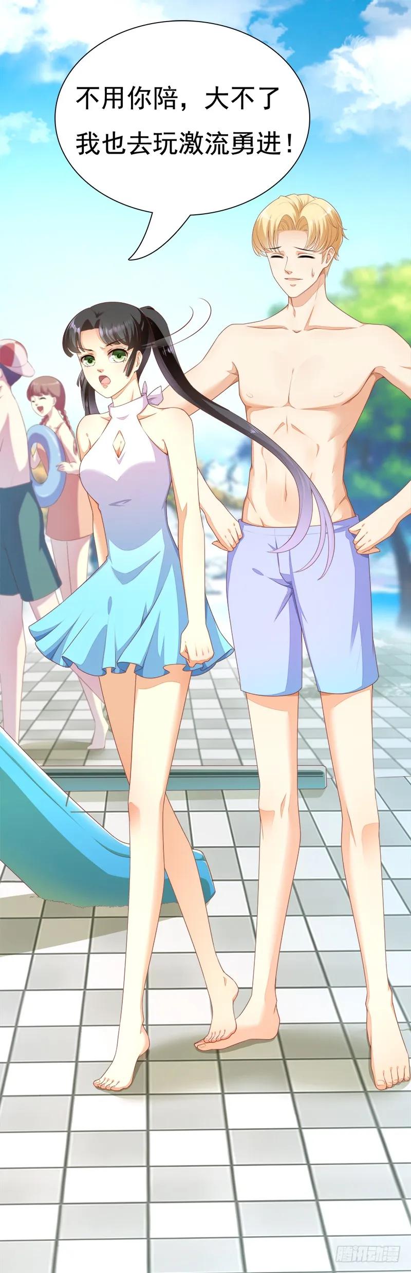 033 我就要哥哥陪-第33话