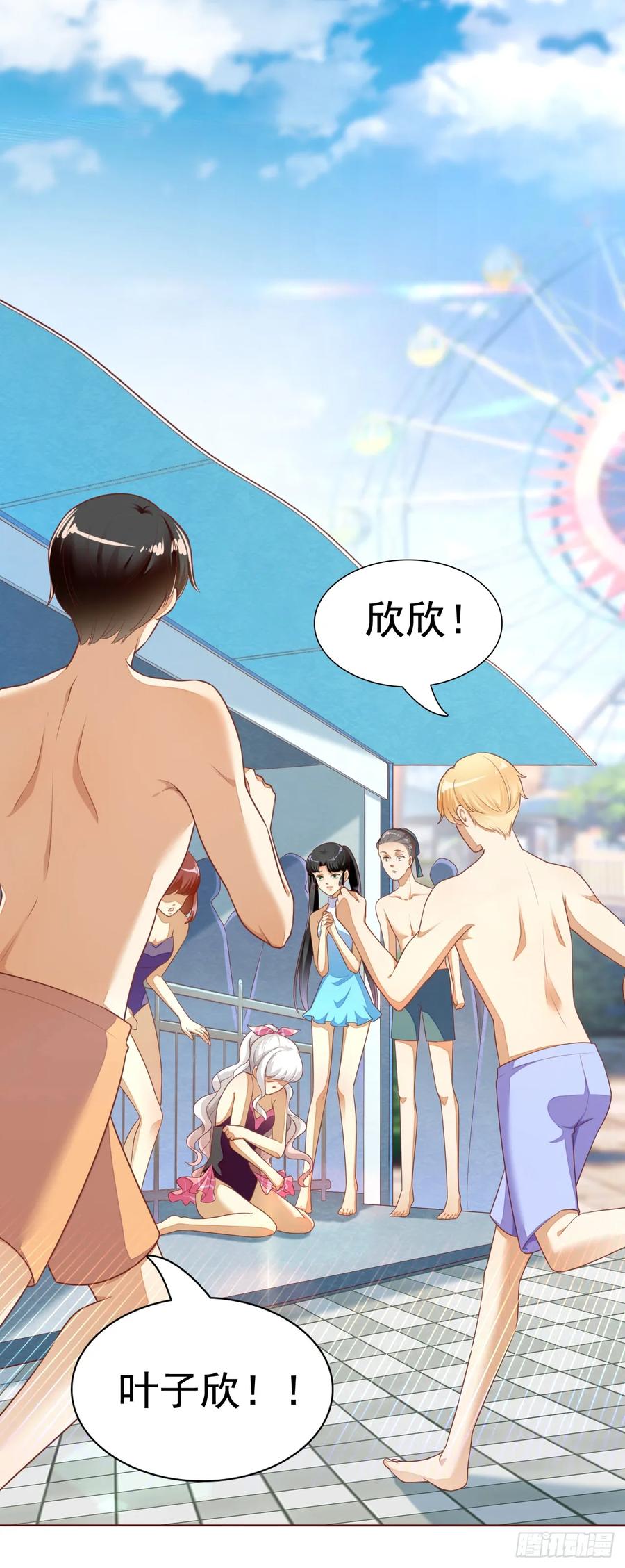 033 我就要哥哥陪-第33话