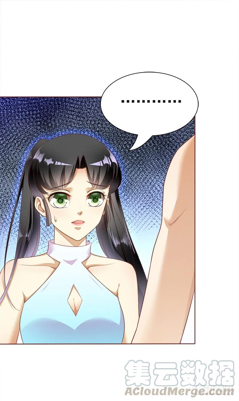 033 我就要哥哥陪-第33话