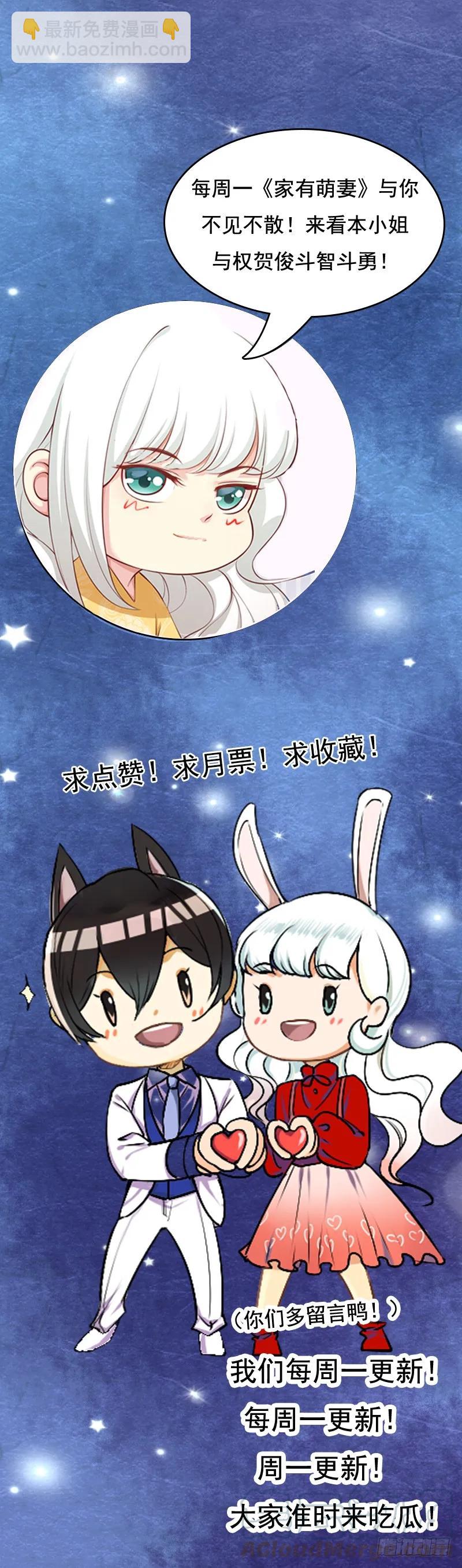 033 我就要哥哥陪-第33话