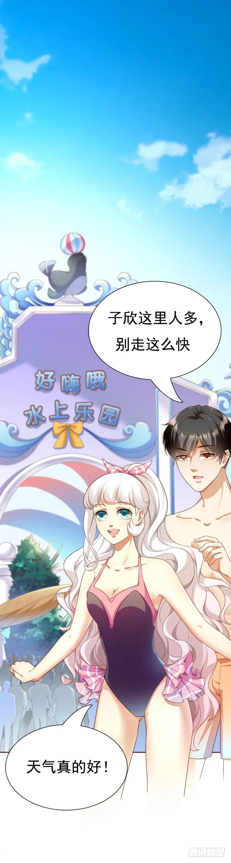 033 我就要哥哥陪-第33话