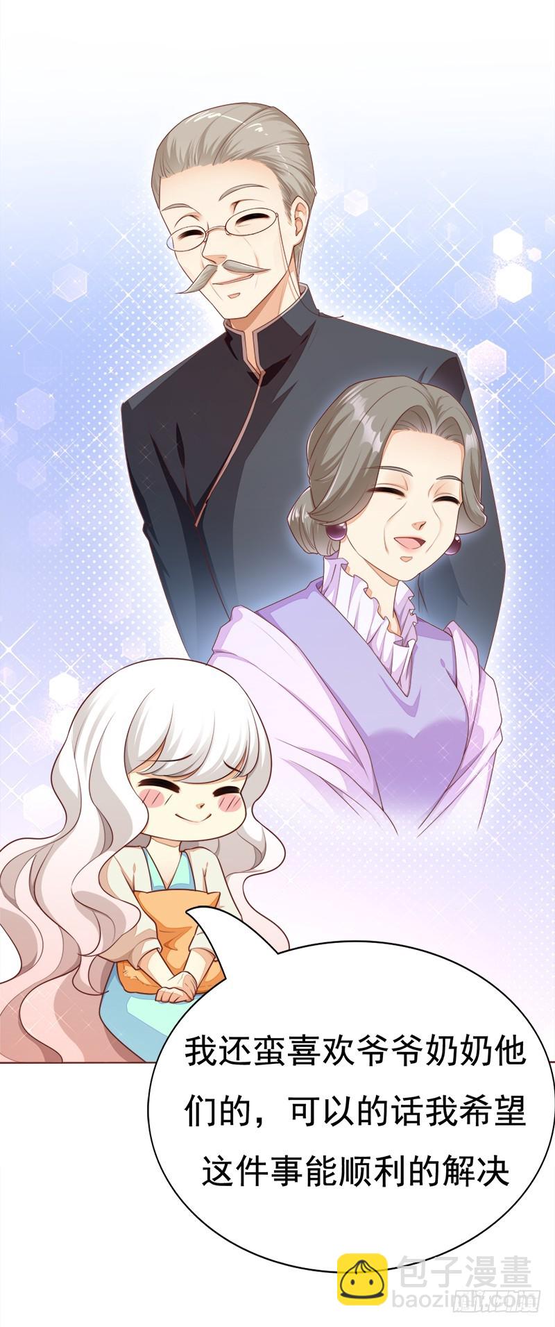 035 不如让你消失-第35话