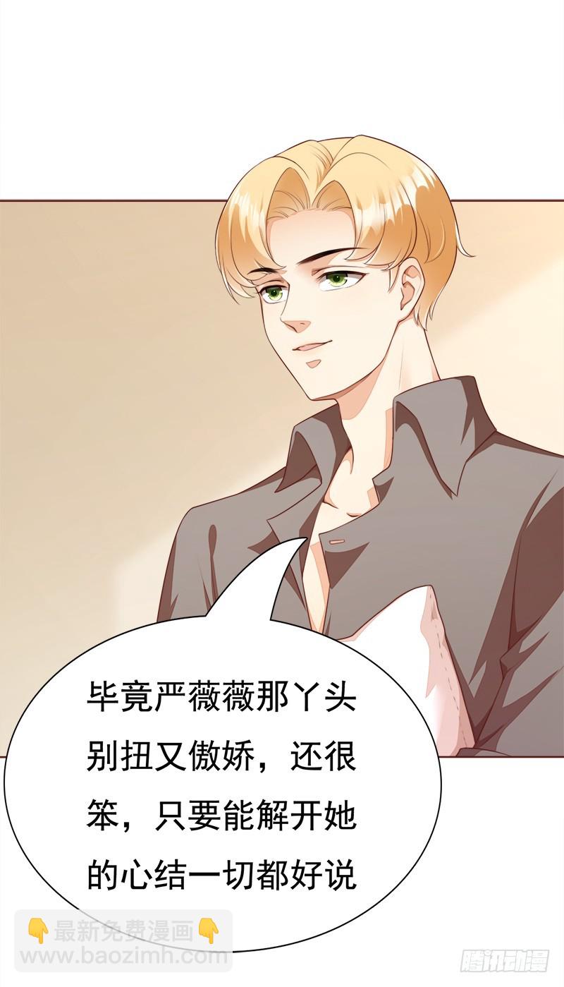 035 不如让你消失-第35话