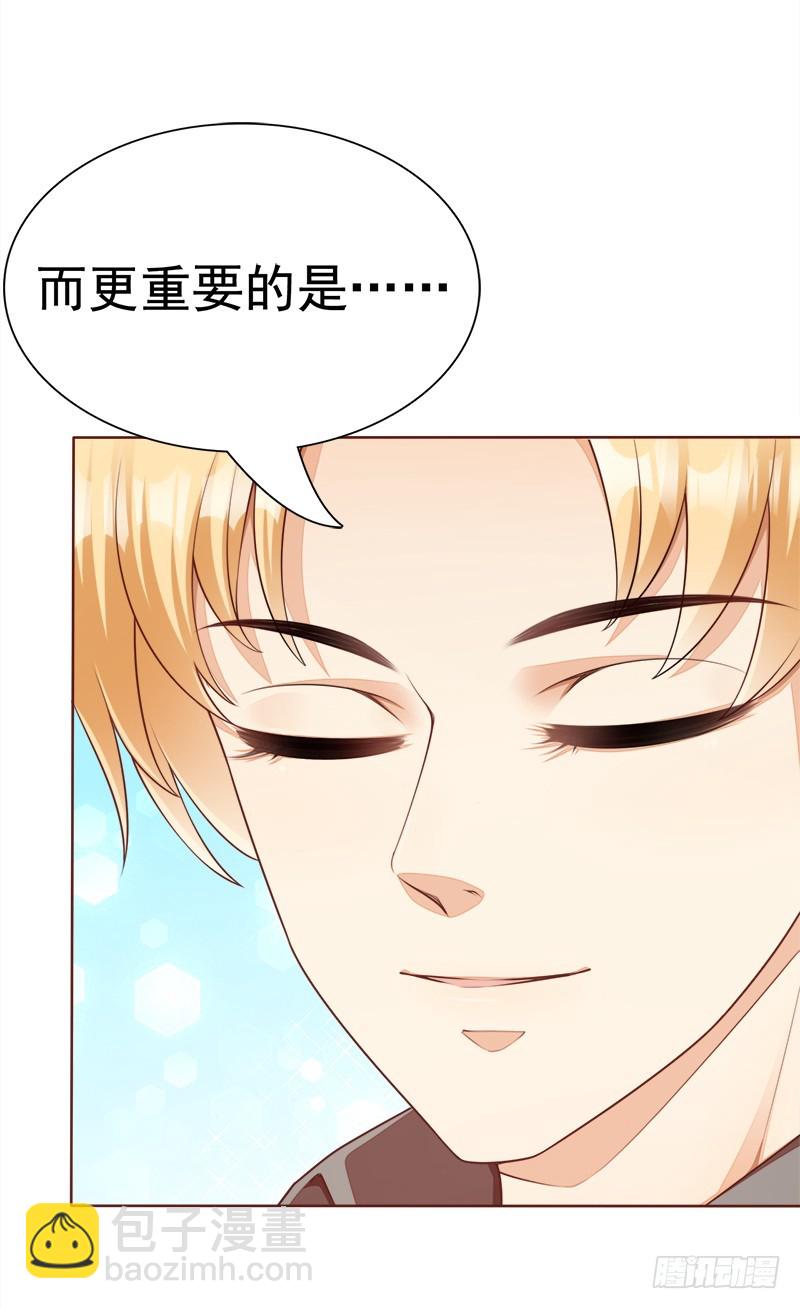 035 不如让你消失-第35话