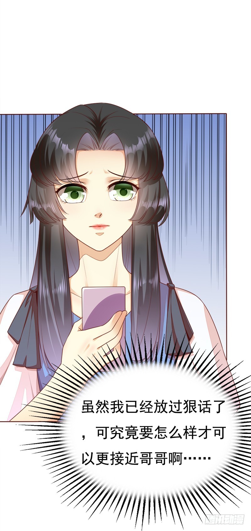 035 不如让你消失-第35话