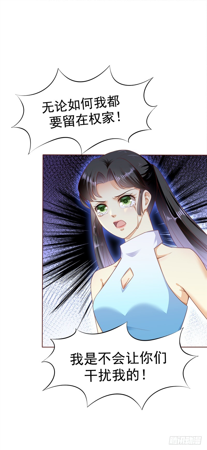 035 不如让你消失-第35话