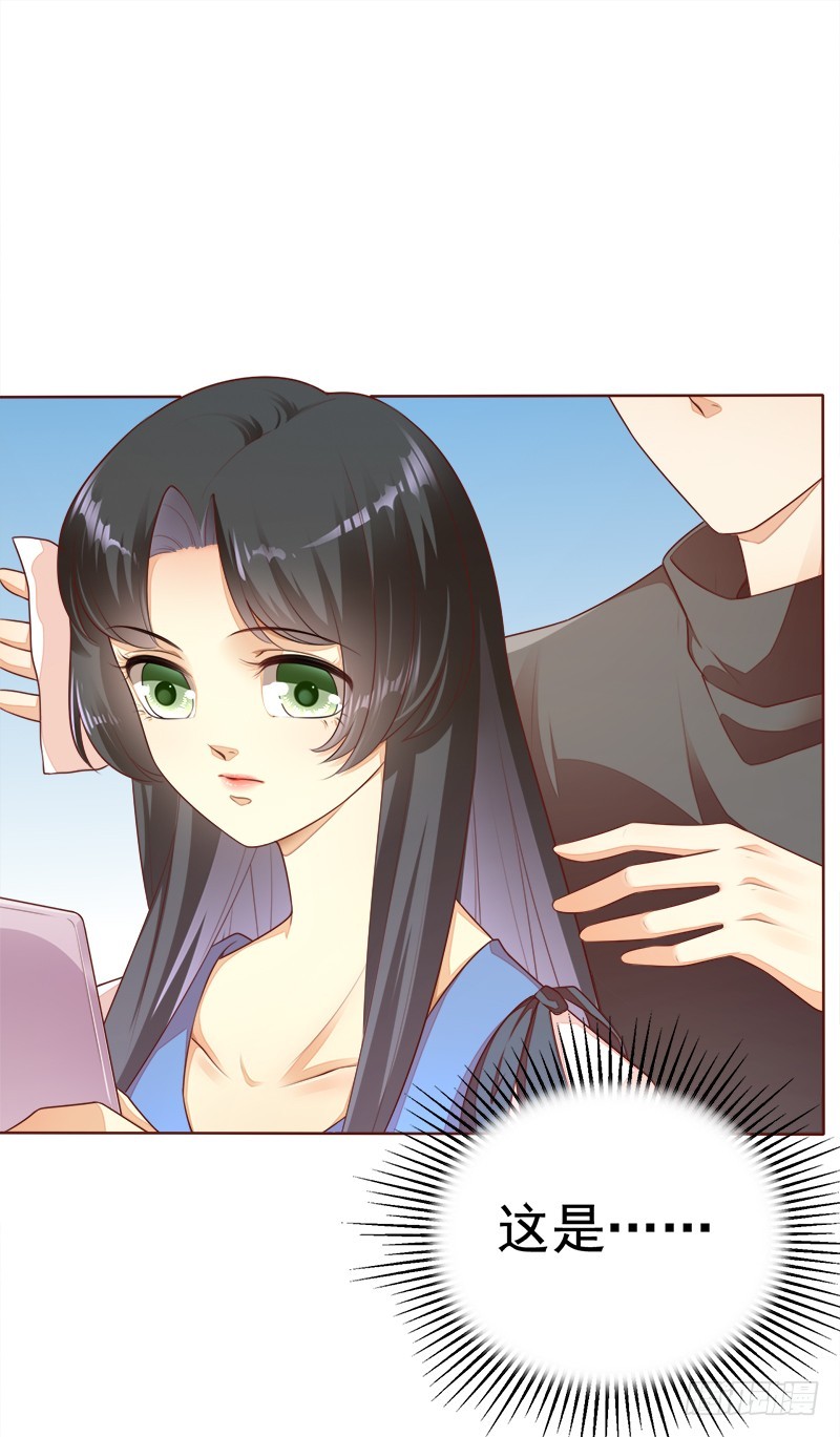 035 不如让你消失-第35话