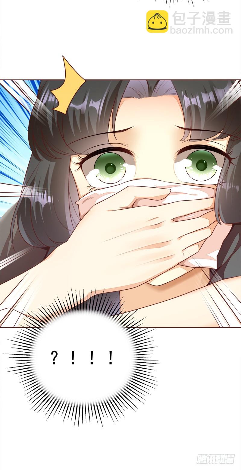 035 不如让你消失-第35话